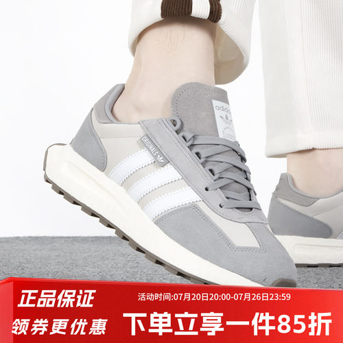 阿迪达斯三叶草男鞋休闲运动鞋