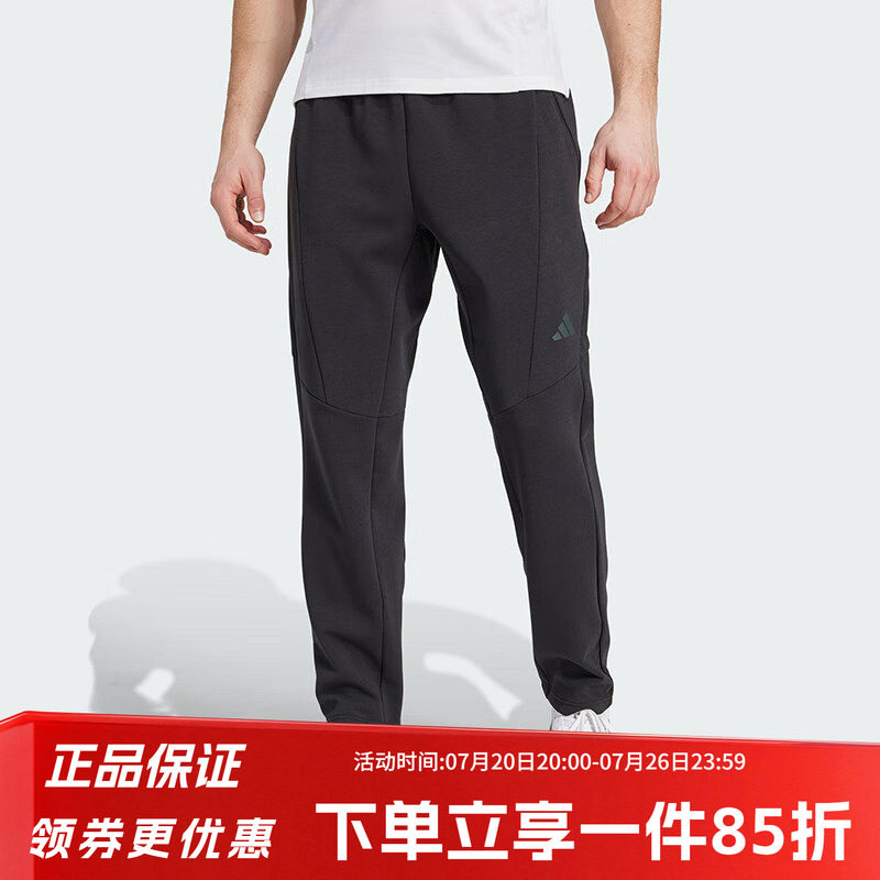 阿迪达斯男裤2026春季新款裤脚拉链休闲裤太空棉健身运动裤JY0004
