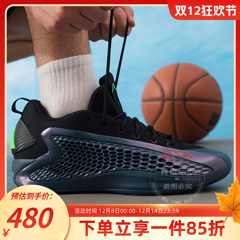 阿迪达斯男款轻便缓震篮球运动鞋