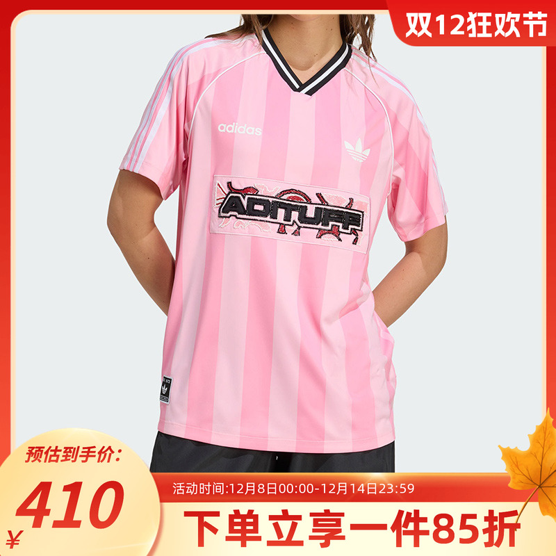 阿迪达斯三叶草女款休闲V领球衣