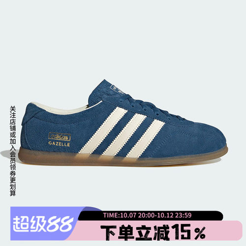 阿迪达斯三叶草女款复古德训鞋