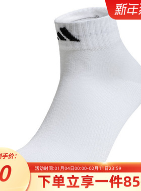 阿迪达斯男袜女袜H ANKLE SOCK 1P舒适袜子运动透气休闲袜KC5703