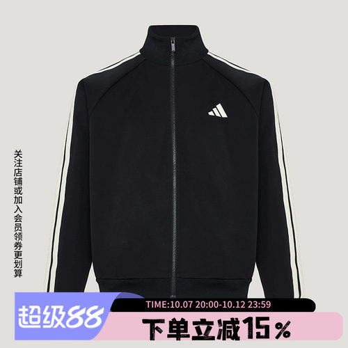 阿迪达斯男款休闲夹克