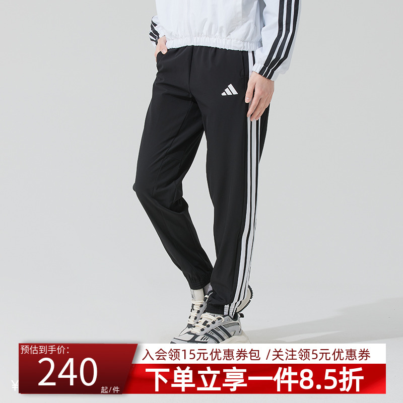 阿迪达斯女款梭织运动裤