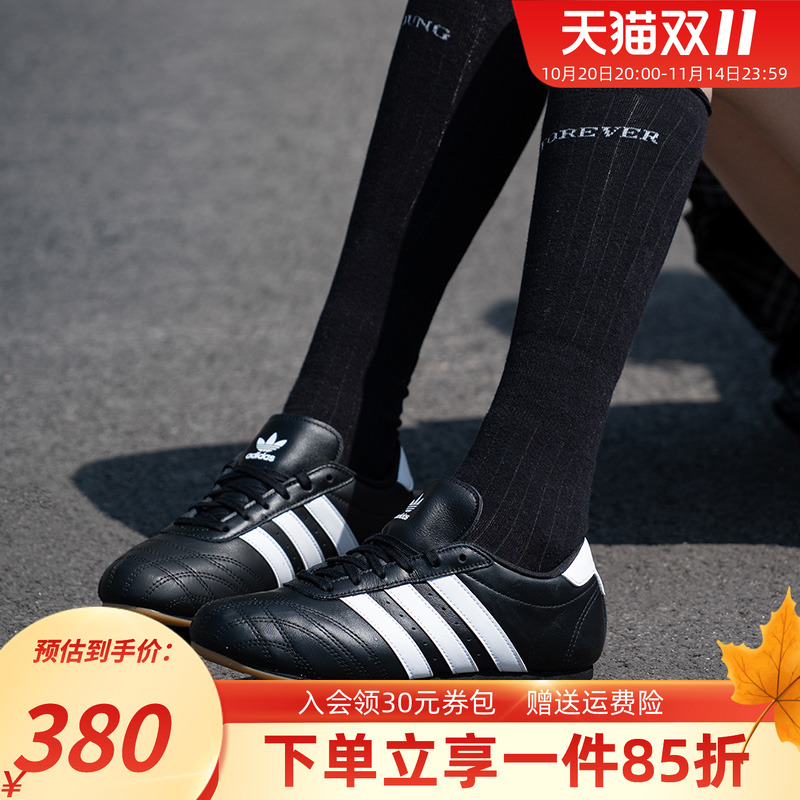 阿迪达斯三叶草女鞋秋季新款舒适百搭运动鞋跆拳道文化薄底训练鞋