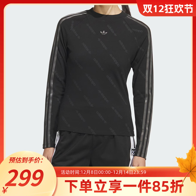 阿迪达斯三叶草女款修身长袖