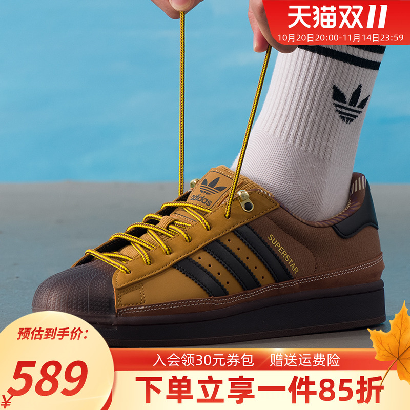 阿迪达斯三叶草男款经典贝壳头