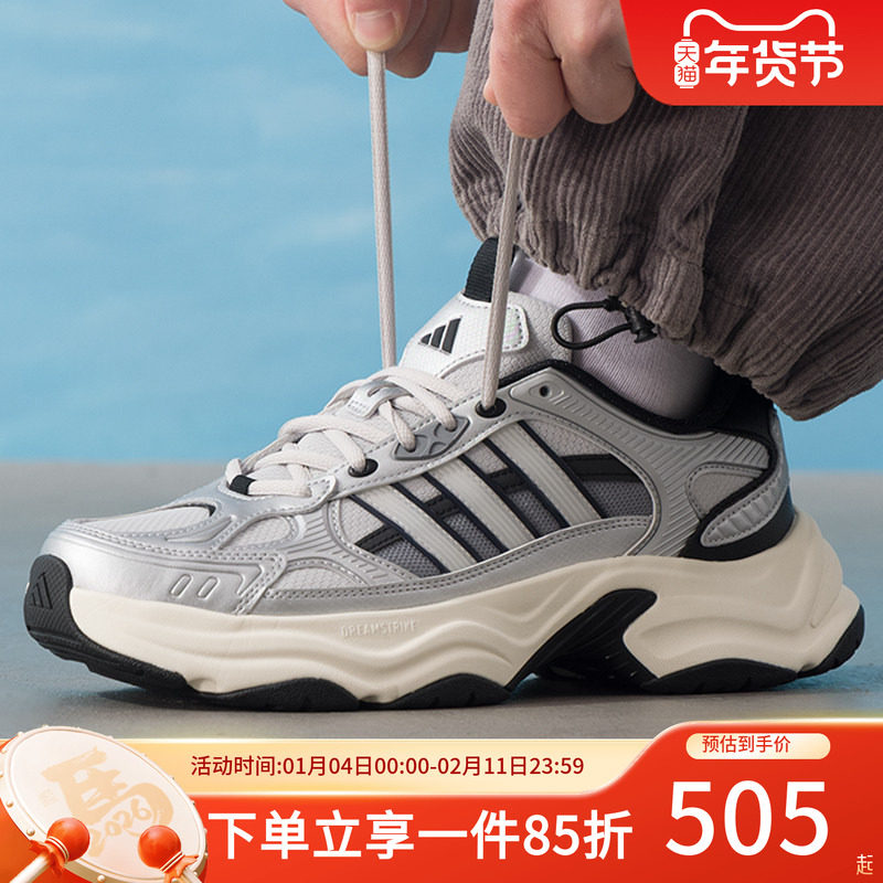 阿迪达斯男鞋2026春季新款XLG FIN PULSE 舒适缓震老爹鞋KJ9522,运动鞋new,运动休闲鞋,淘宝优惠券,粉丝福利购,淘宝优惠卷