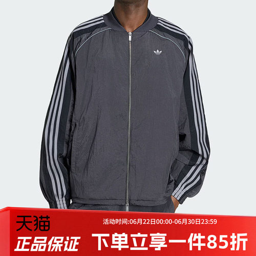 阿迪达斯三叶草男款宽松夹克外套