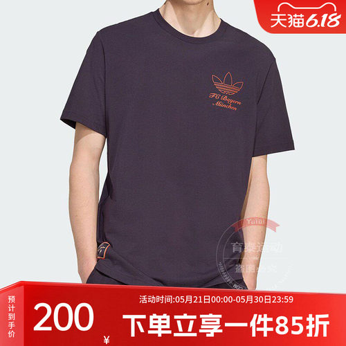 阿迪达斯三叶草男款足球休闲短袖