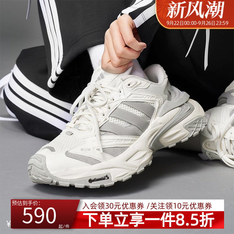 阿迪达斯男款复古运动鞋