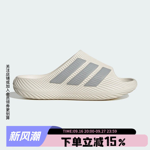 阿迪达斯男款运动拖鞋