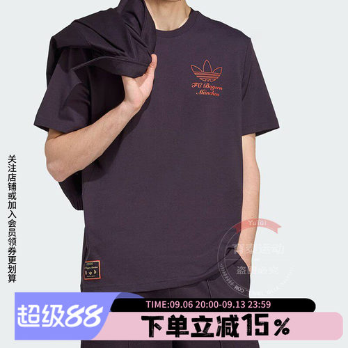 阿迪达斯三叶草男款休闲运动短袖
