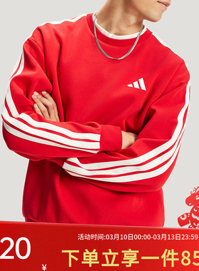 阿迪达斯男装2026马年新年款运动休闲宽松圆领卫衣套头衫KR2516