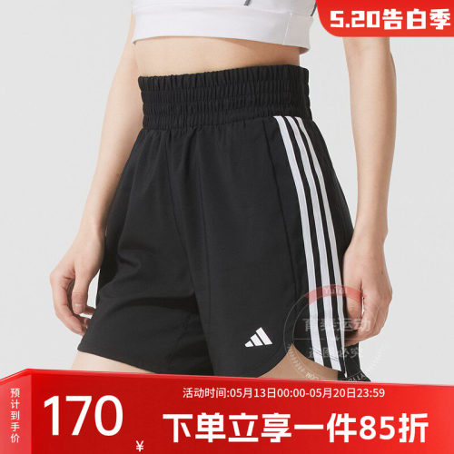 阿迪达斯三叶草女款运动健身短裤