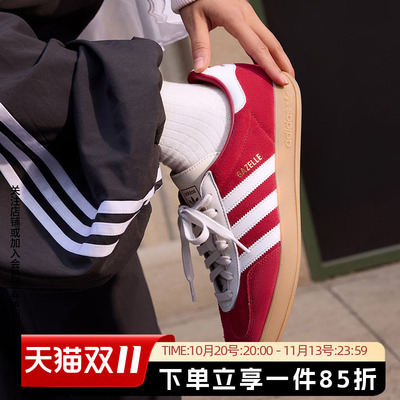 阿迪达斯三叶草女款复古休闲鞋