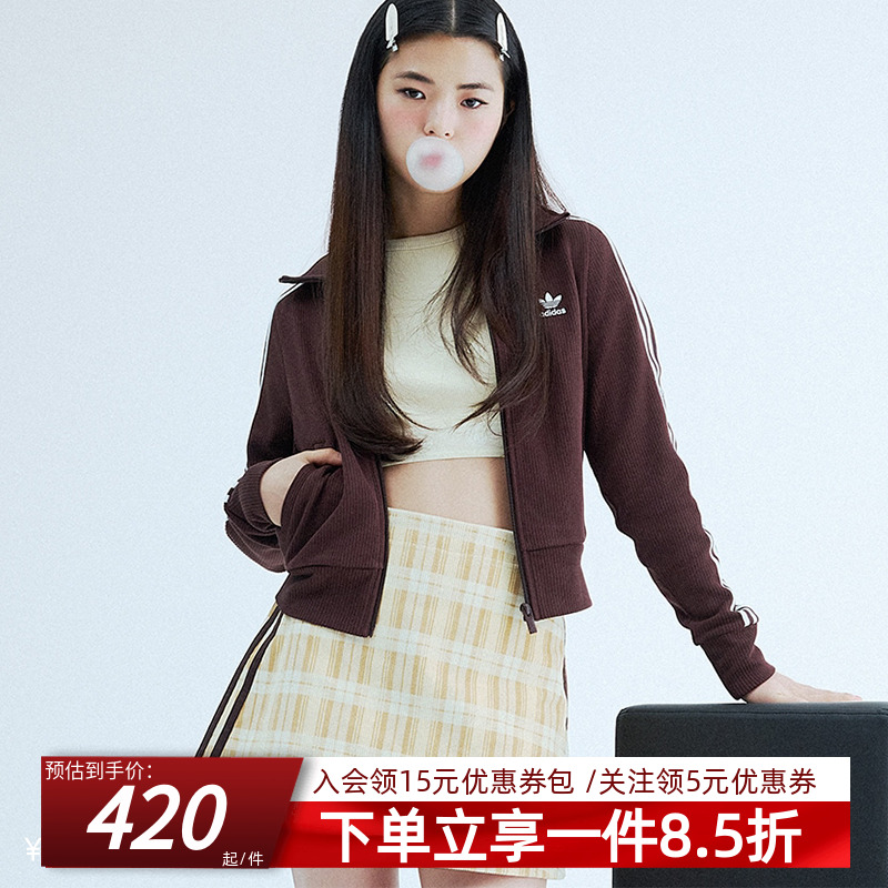 阿迪达斯三叶草女款修身夹克