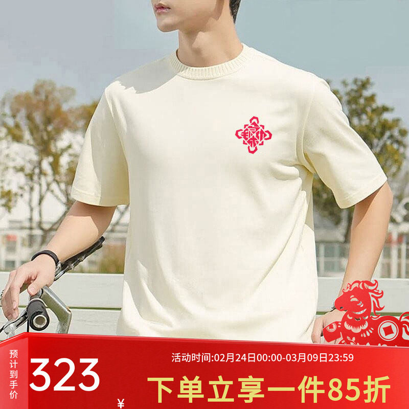 阿迪达斯三叶草男装女装春季新款舒适纯棉宽松运动短袖T恤KT0713