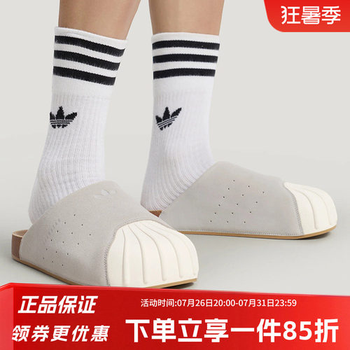 阿迪达斯男女同款贝壳头穆勒鞋
