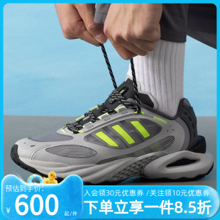 轻便缓震跑步运动鞋 阿迪达斯男鞋 CLIMACOOL透气清风鞋 25夏季 新款