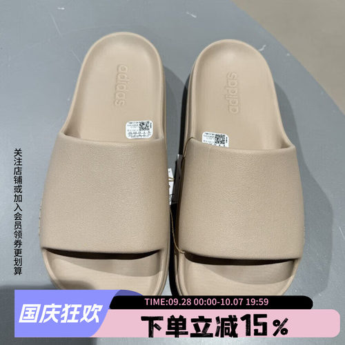 阿迪达斯男子休闲拖鞋