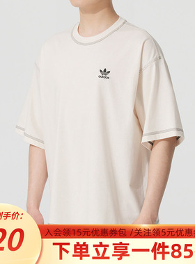 阿迪达斯三叶草短袖男装2025秋季新款宽松透气休闲运动T恤JW0970