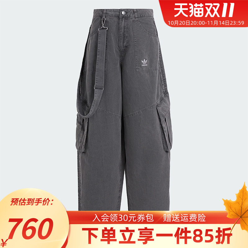 阿迪达斯三叶草女款宽松运动裤