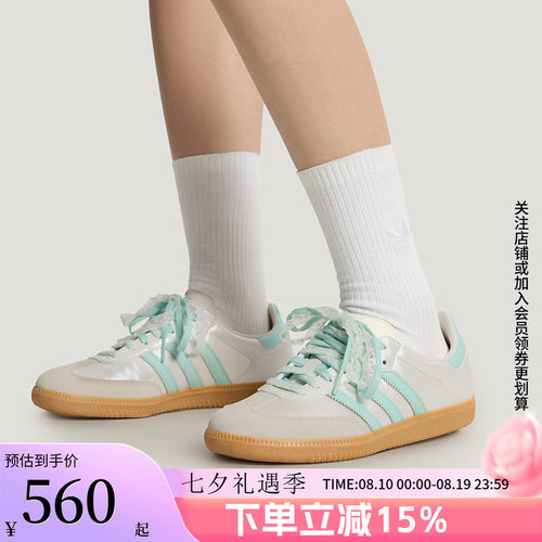 阿迪达斯三叶草女款复古德训鞋