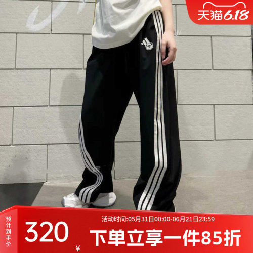 阿迪达斯女款宽松运动裤