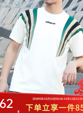 阿迪达斯三叶草男装2026春季新款SS TEE M 宽松运动短袖T恤KW2016