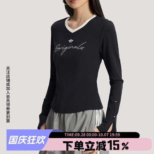阿迪达斯女款修身长袖T恤