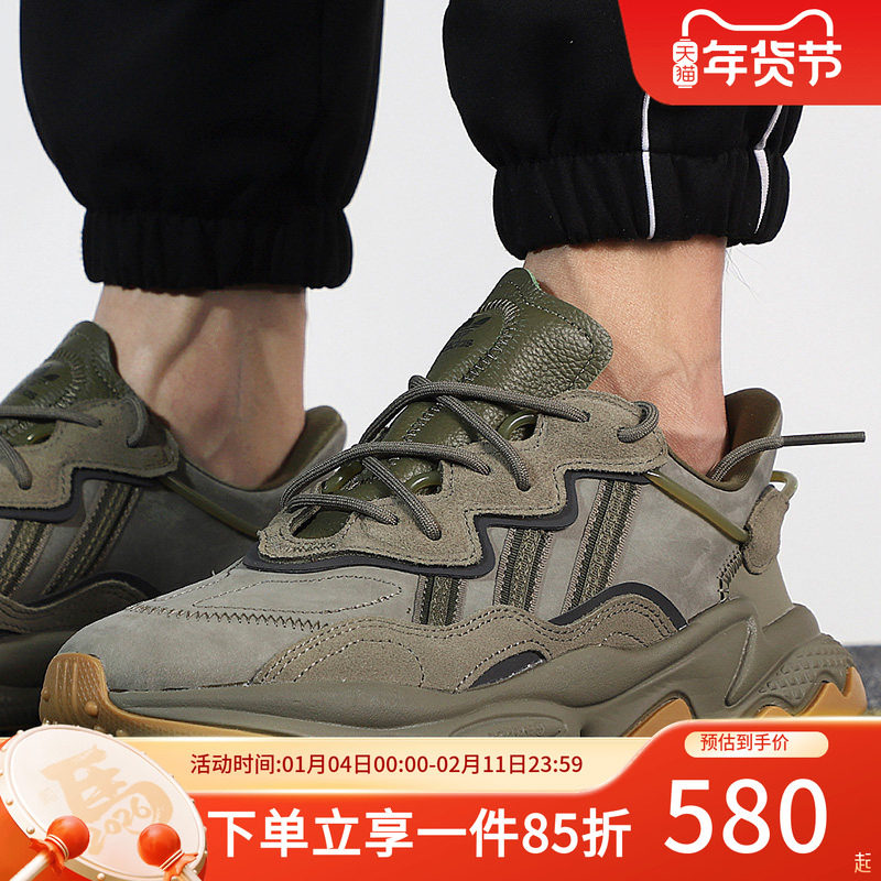 阿迪达斯三叶草男鞋女鞋秋季新款休闲运动鞋OZWEEGO复古老爹鞋,运动鞋new,跑步鞋,淘宝优惠券,粉丝福利购,淘宝优惠卷