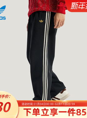 阿迪达斯三叶草男装2025新年款PANT针织长裤休闲宽松运动裤KT0652