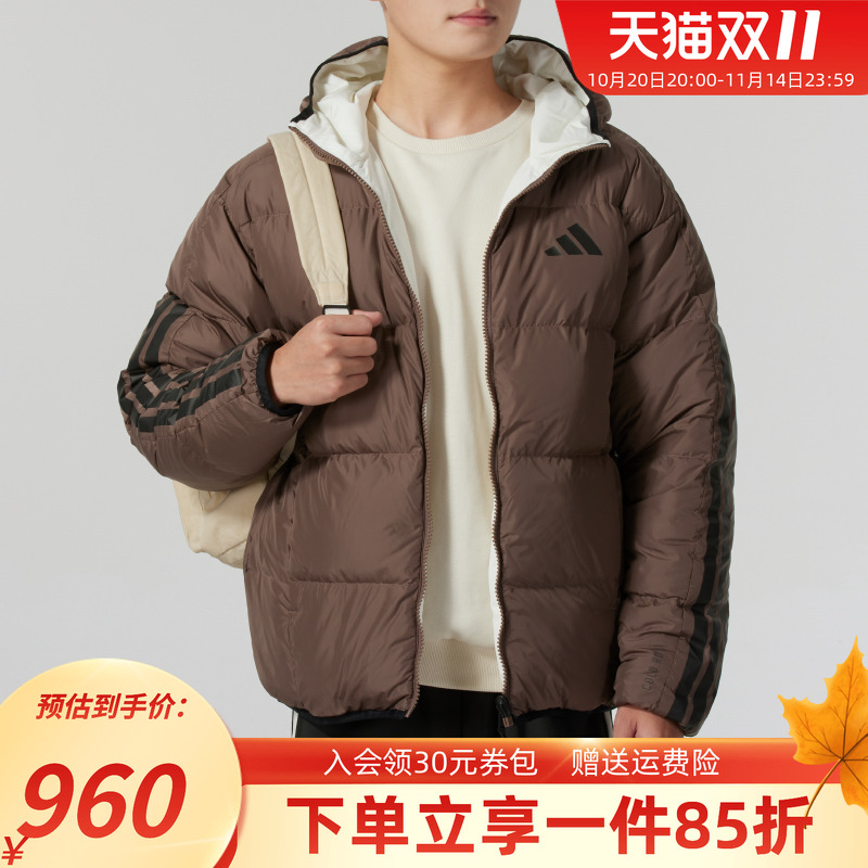 阿迪达斯连帽男装连帽羽绒服