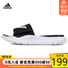 adidas阿迪达斯官网官方授权20夏男游泳沙滩鞋运动凉拖鞋BA8775