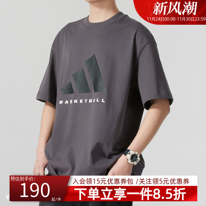 阿迪达斯男装春季新款短袖T恤