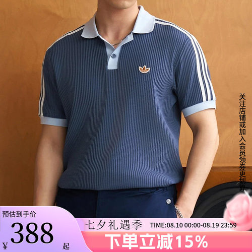 阿迪达斯三叶草男款休闲POLO衫