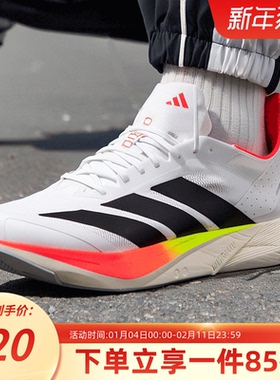 阿迪达斯男鞋秋季新款ADIZERO DRIVE RC轻便缓震跑步运动鞋JR9380