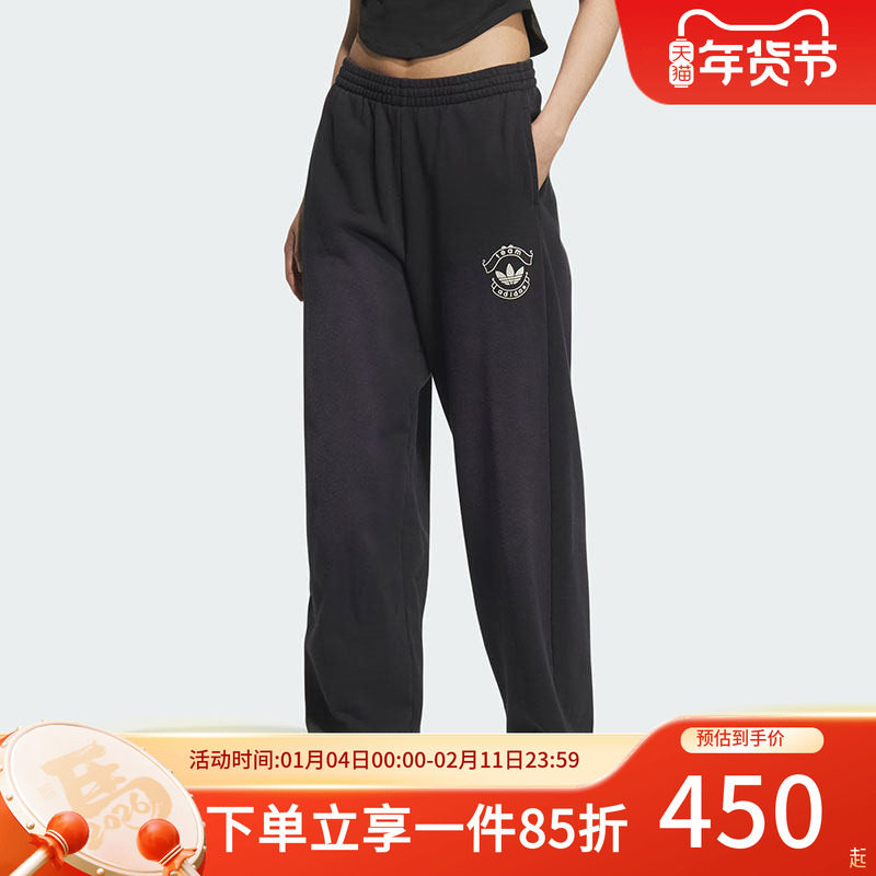 阿迪达斯三叶草休闲裤女装2025秋季新款毛圈布宽松运动裤KC5872,运动服/休闲服装,运动长裤,淘宝优惠券,粉丝福利购,淘宝优惠卷