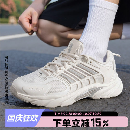 阿迪达斯男款怕不用担心