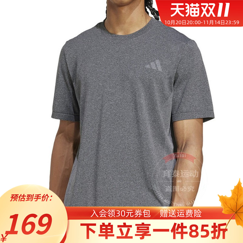 阿迪达斯男款快干运动短袖