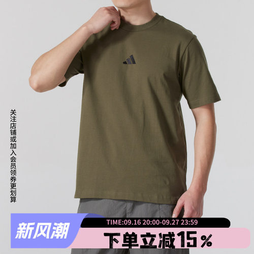运动短袖阿迪达斯男装