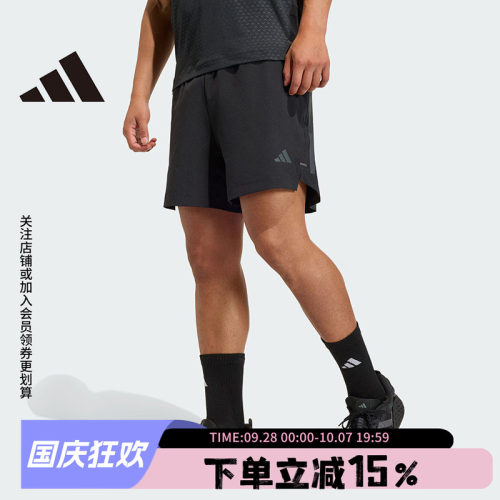 阿迪达斯男款快干运动短裤