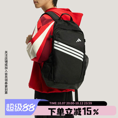 阿迪达斯男女同款双肩包