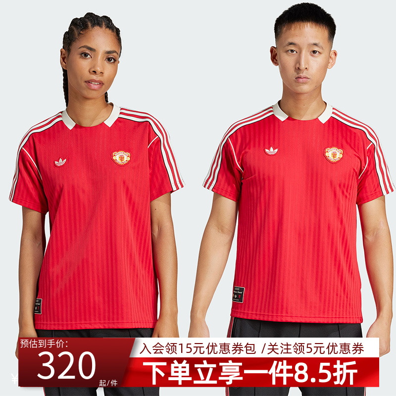 阿迪达斯阿森纳足球休闲文化球衣