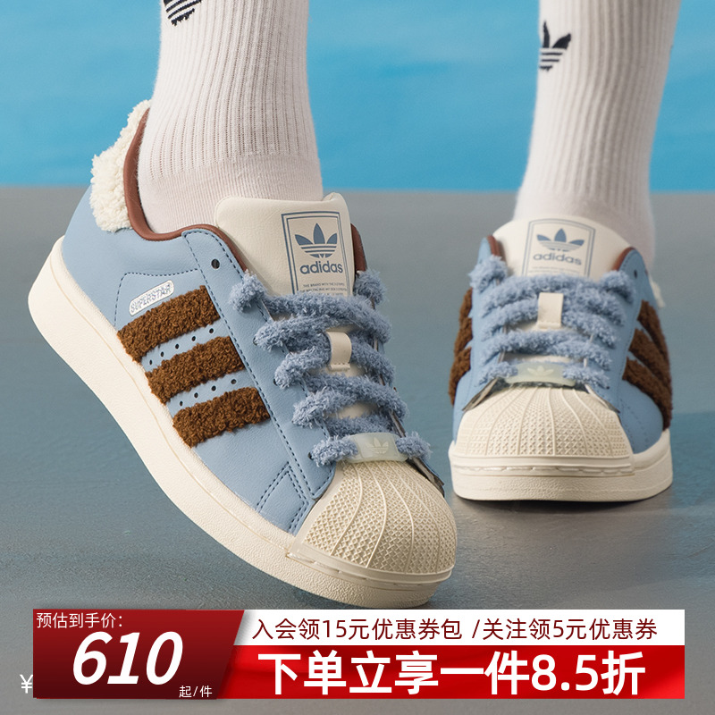 Adidas阿迪达斯女款板鞋