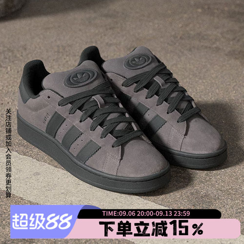 阿迪达斯运动板鞋男鞋