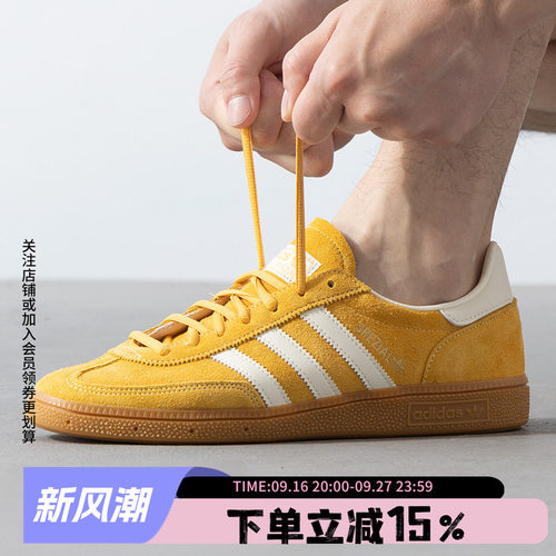 运动板鞋阿迪达斯三叶草男鞋