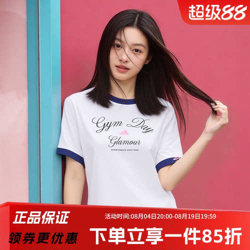 阿迪达斯女款休闲圆领短袖