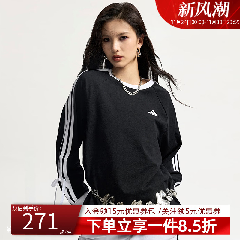 阿迪达斯女款休闲运动长袖